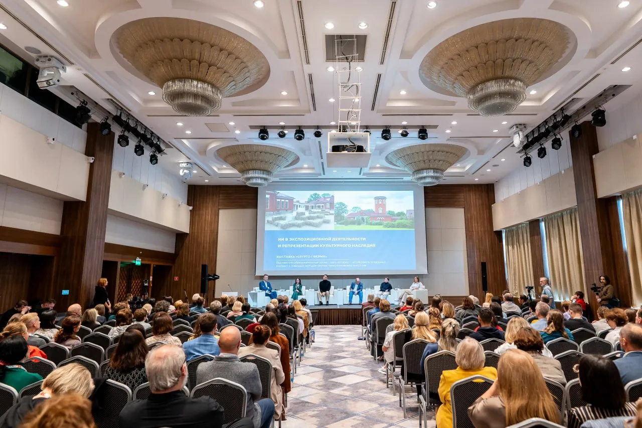 Грамотность по работе с будущим и практики участия в музеях