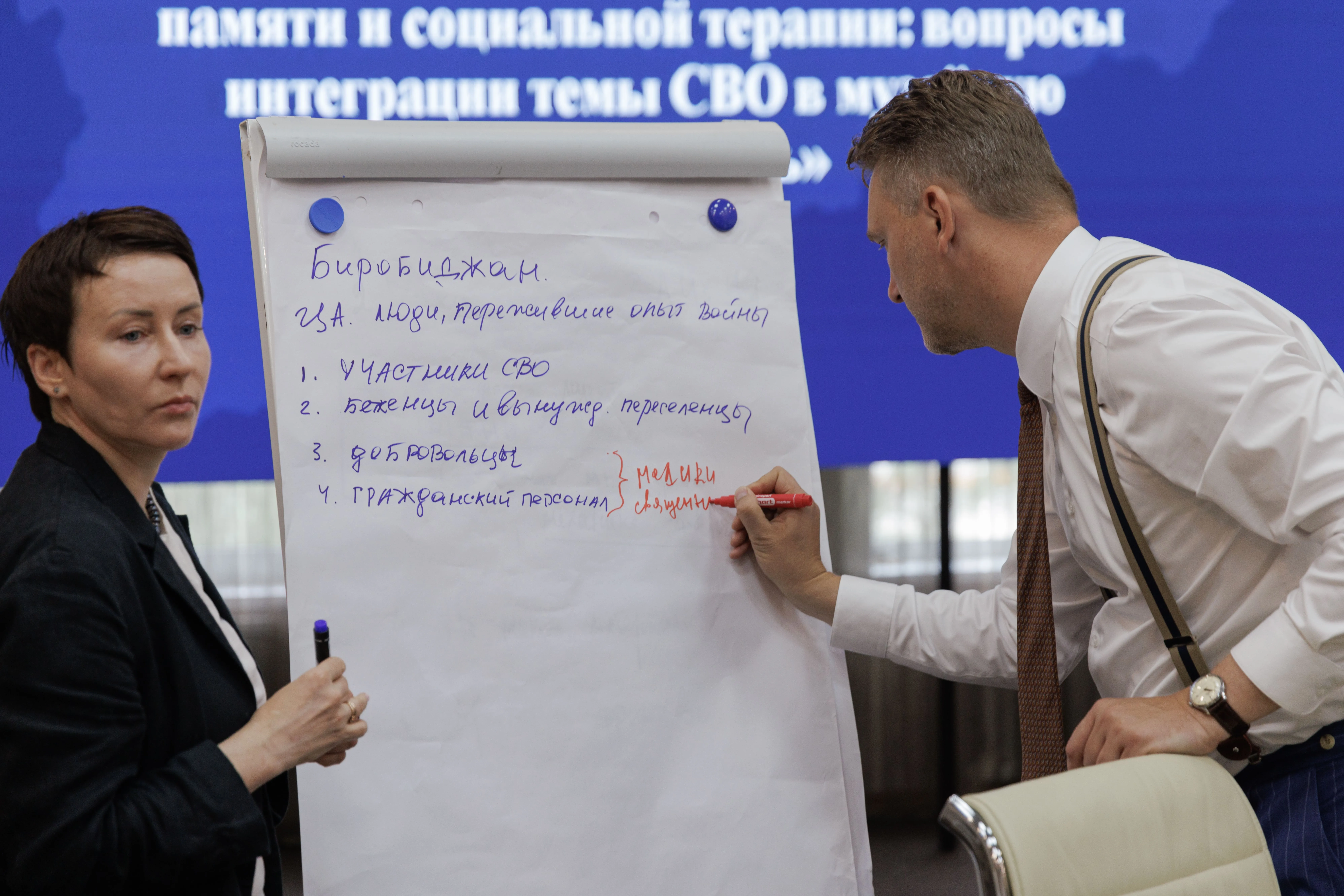 Выездная экспертная сессия Приморской музейной ассамблеи