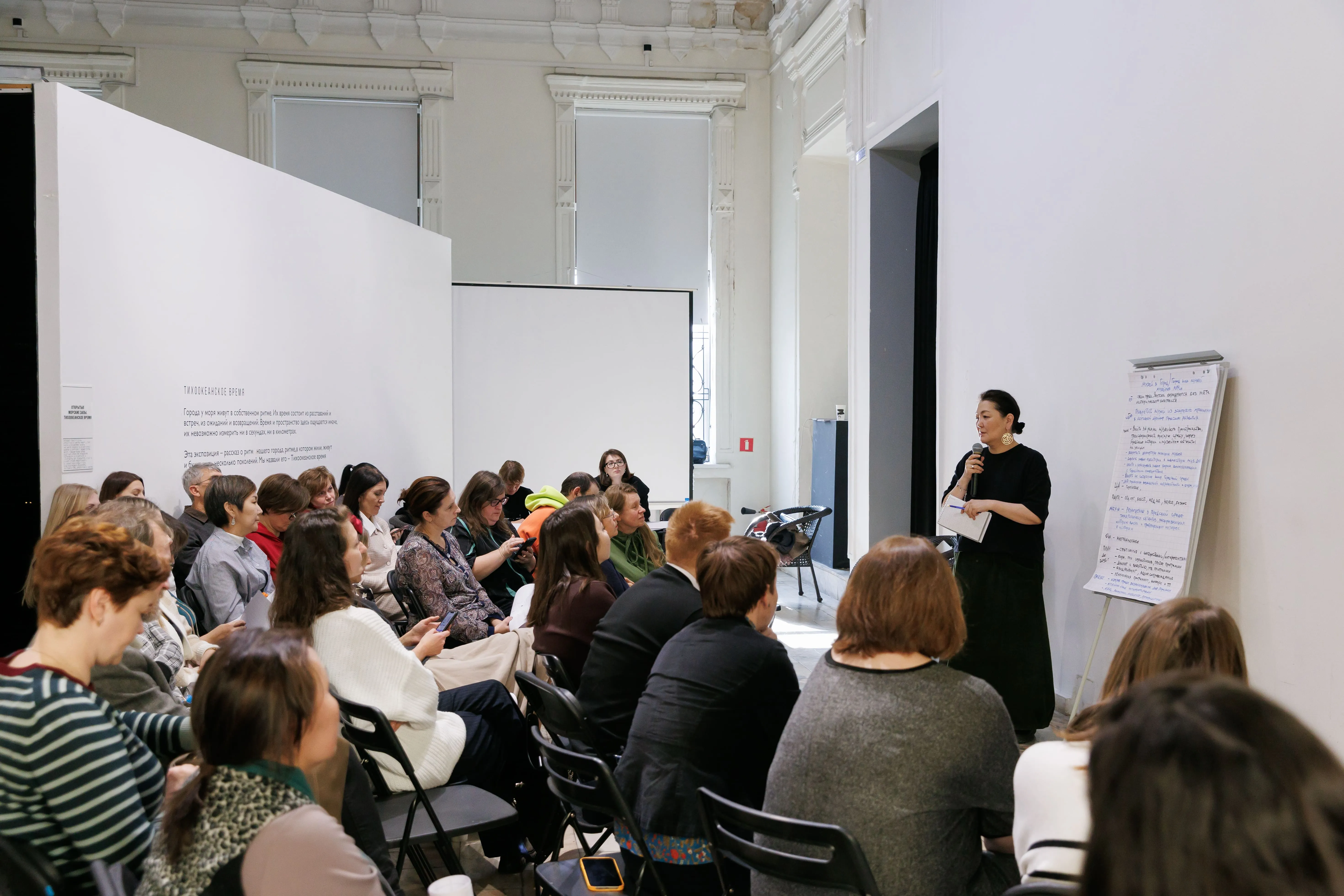 Вторая проектная мастерская «Музейного Дальнего» прошла во Владивостоке